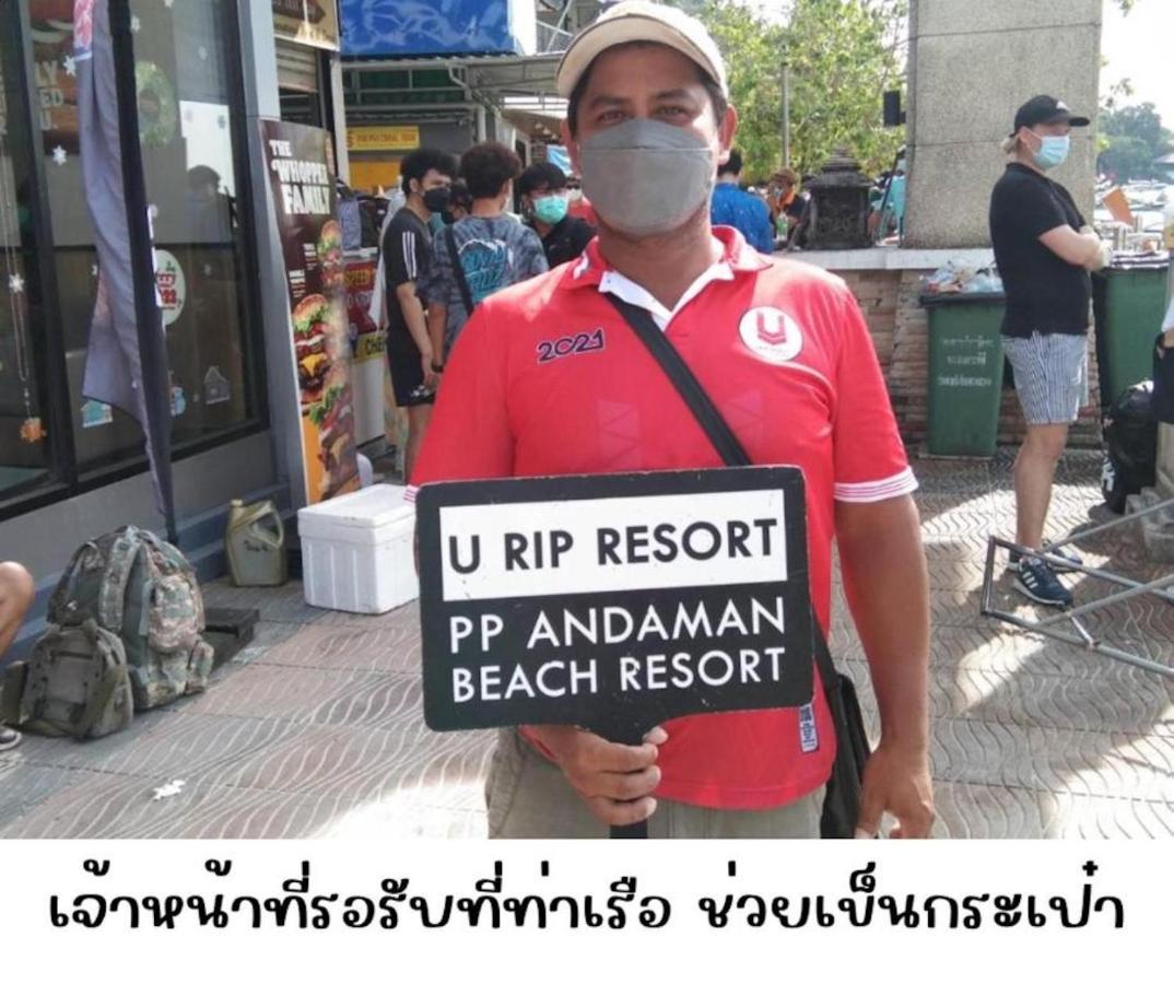U Rip Resort Phi Phi Hotel Екстер'єр фото